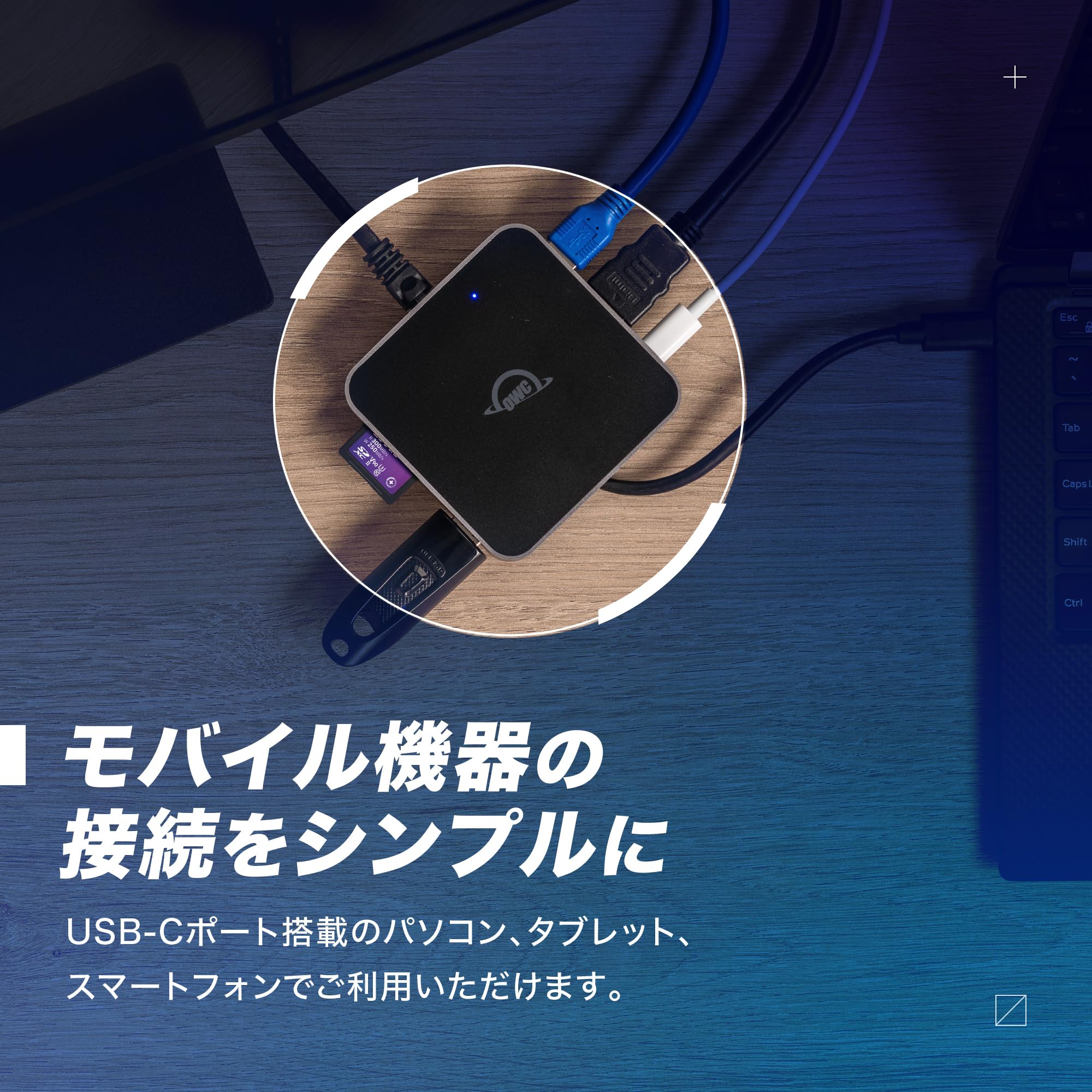 Amazon.co.jp: 【OWC直営】 OWC USB-C Travel Dock E （トラベルドック
